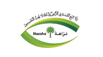 نزاهة تطيح بـ 134 متهماً بالرشوة واستغلال النفوذ بعد التحقيق مع 387